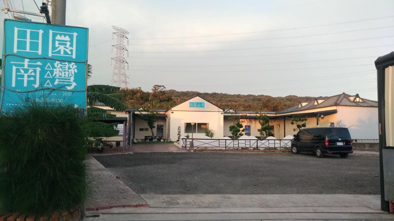 Tianyuan Nanwan Homestay Buitenkant foto